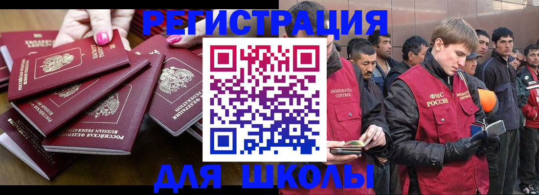 временная регистрация в квартире в Нягани