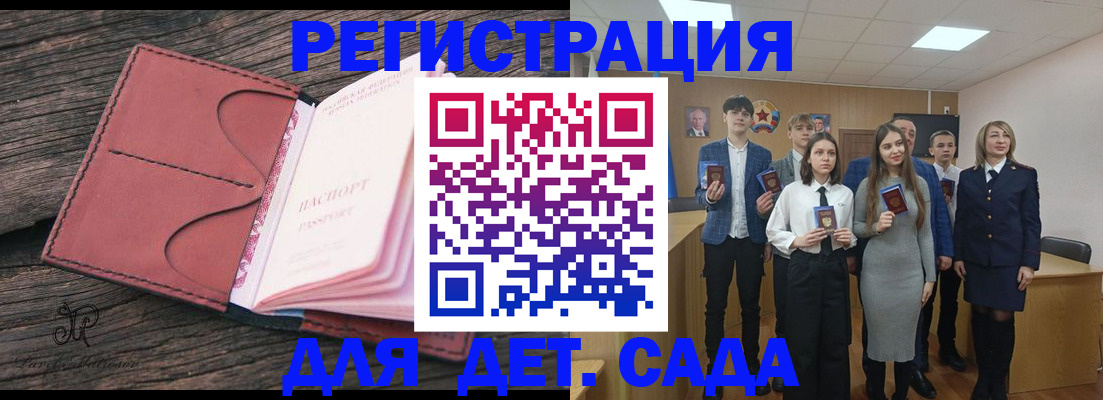 прописка 2025 в Нягани