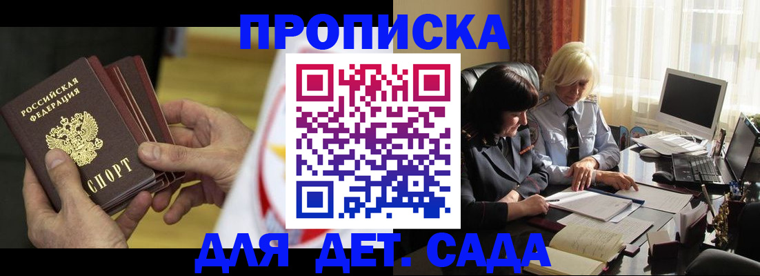 временная регистрация законно в Нягани