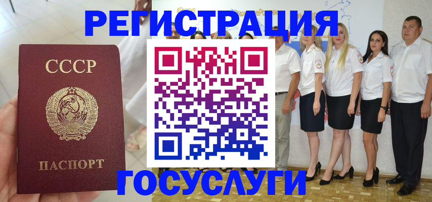 где прописаться в Нягани
