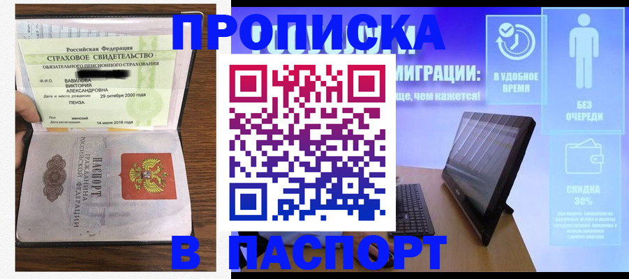 регистрация в Нягани