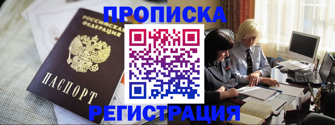 найти адрес прописки в Нягани